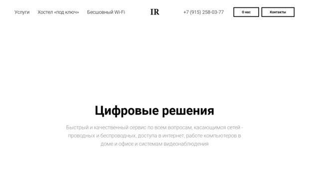 itreviewer.ru