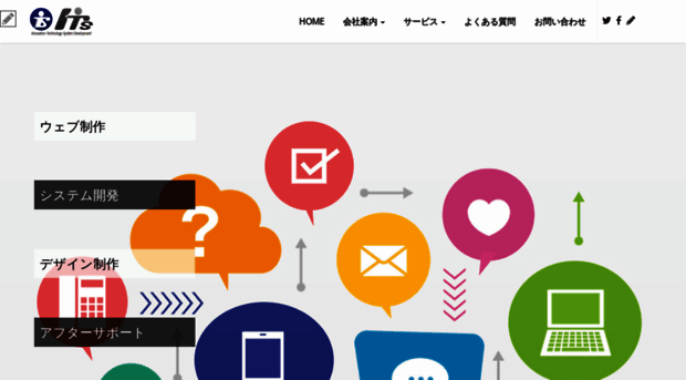 its-office.jp
