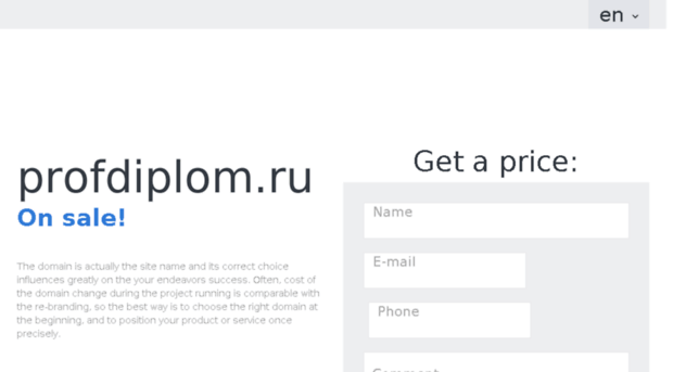 its.profdiplom.ru