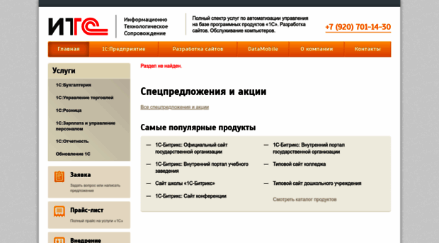 its46.ru