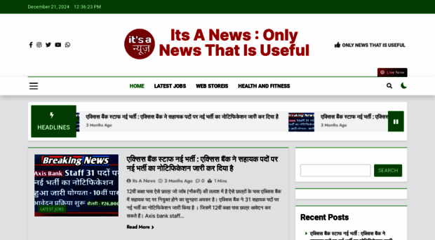 itsanews.com