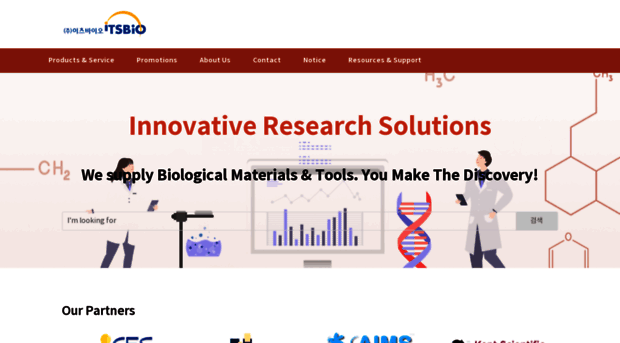 itsbio.co.kr