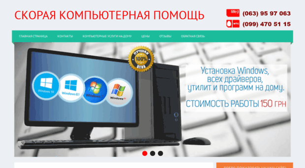 itservice-kh.at.ua