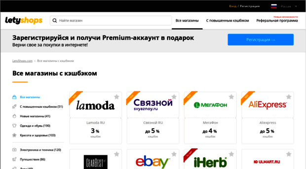 itshopping.ru