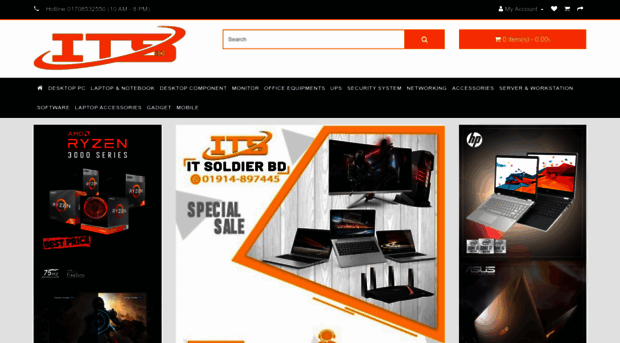 itsoldierbd.com