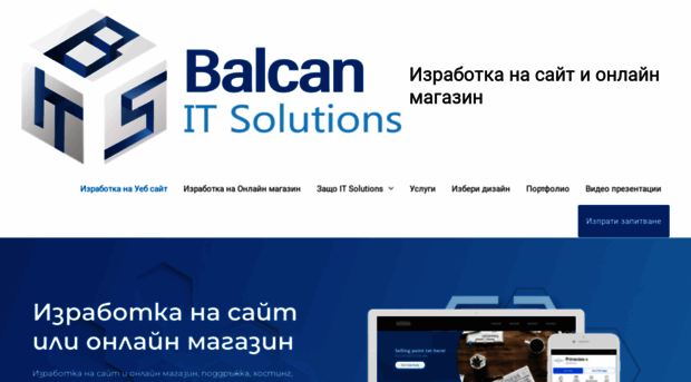 itsolution.bg