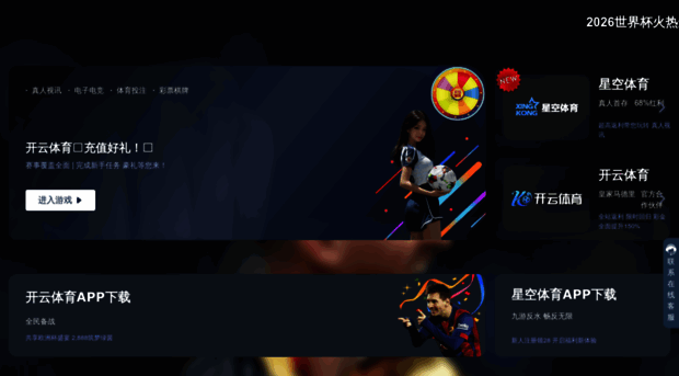 itsopentoday.com