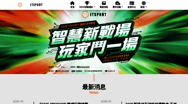 itsport.tw