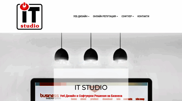 itstudio-bg.com