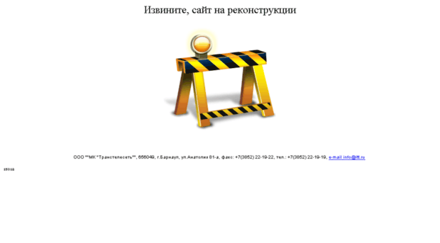 itt.ru