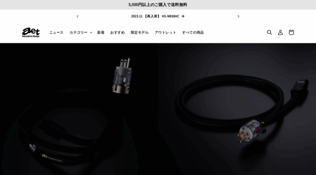 ittech.jp