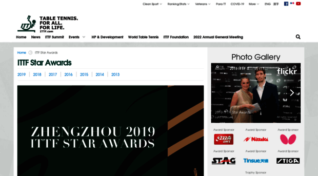 ittfstarawards.com