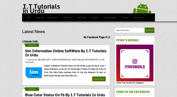 ittutorialsurdu.blogspot.com