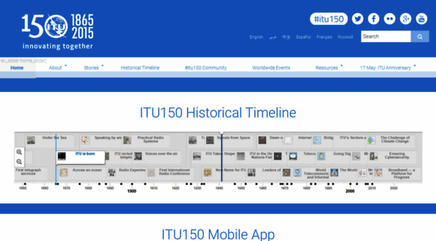 itu150.org