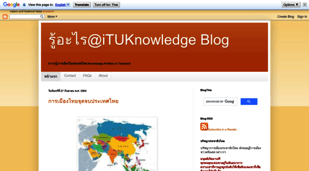 ituknowledge.blogspot.com