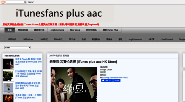 itunesmusic520.blogspot.hk