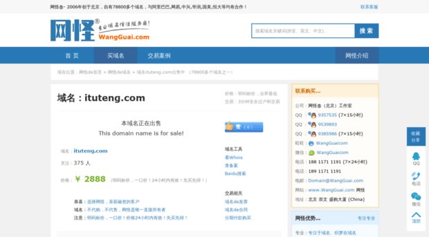 ituteng.com