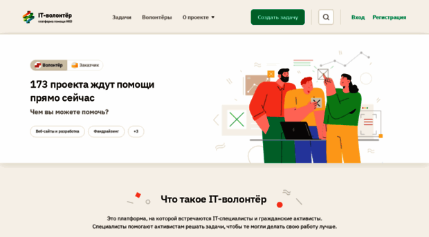 itv.te-st.ru