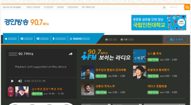 itvfm.co.kr