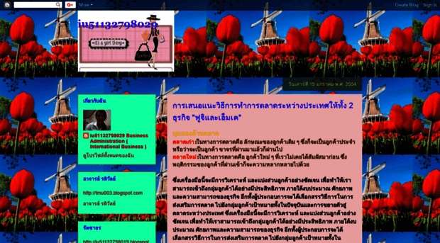 iu51132798029.blogspot.com