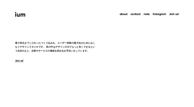 ium.jp