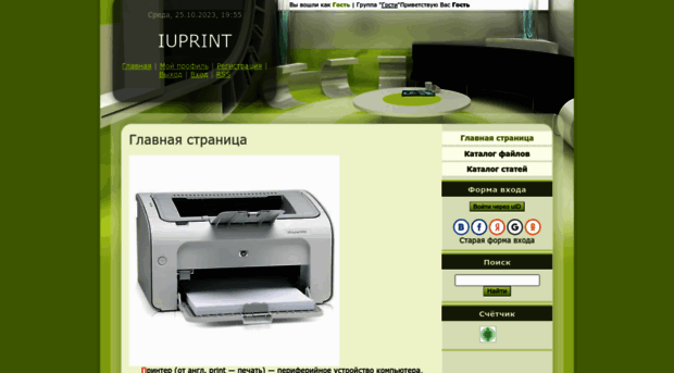 iuprint.ucoz.com