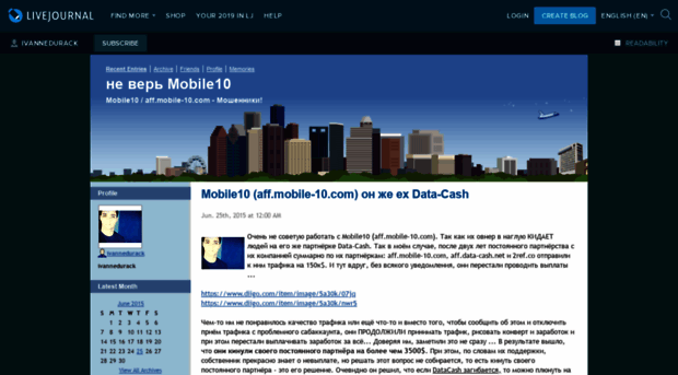 ivannedurack.livejournal.com