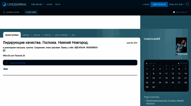 ivanovask8.livejournal.com