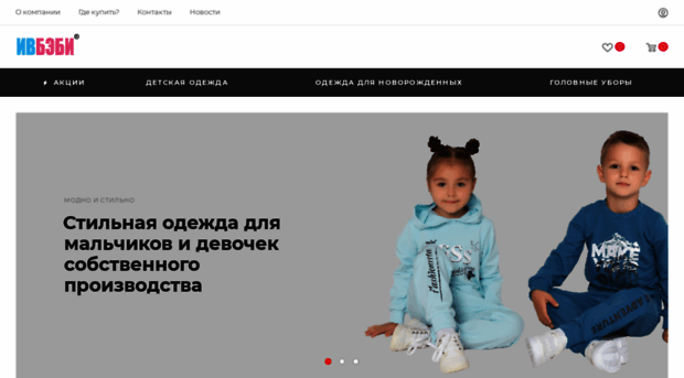 ivbaby.ru