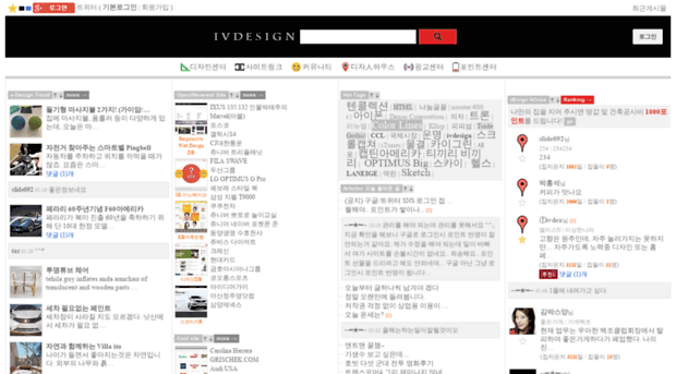 ivdesign.co.kr