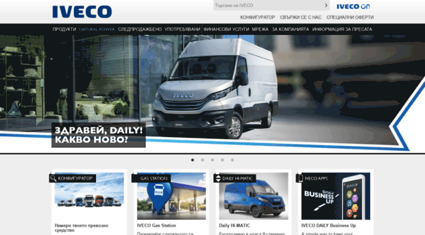 iveco.bg