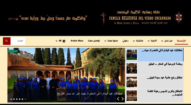 iveinarabic.org