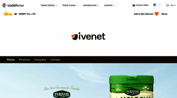 ivenet.tradekorea.com