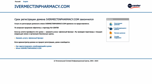 ivermectinpharmacy.com