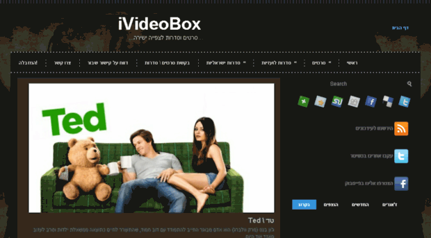 ivideobox.blogspot.com