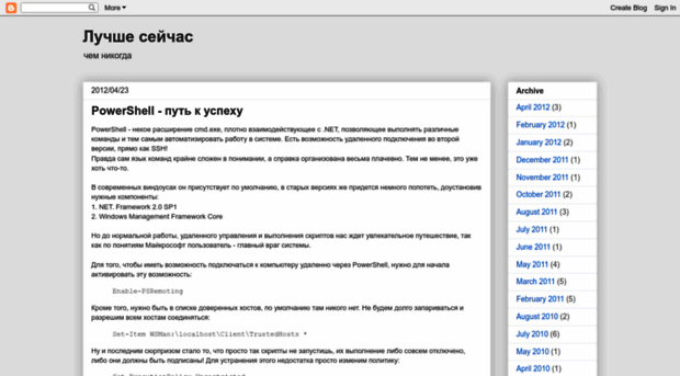 ivinside.blogspot.ru