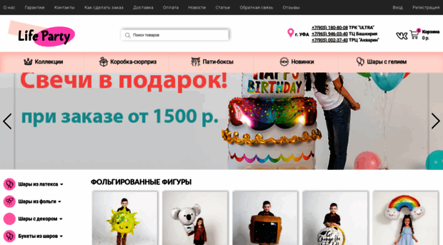 ivirina.ru