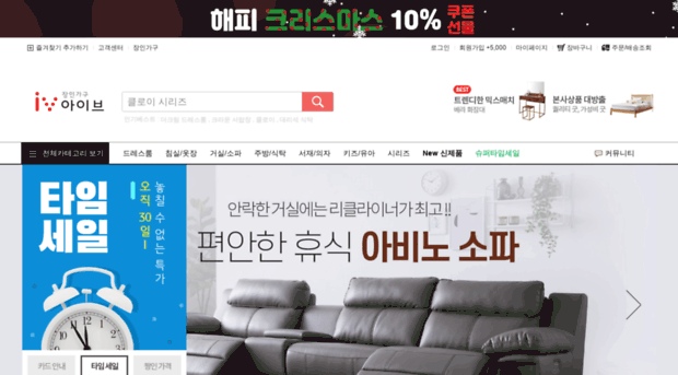 ivmall.co.kr