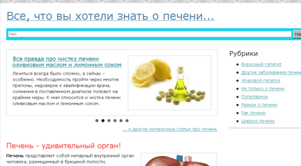 ivorobyev.com