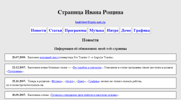 ivr.webzone.ru
