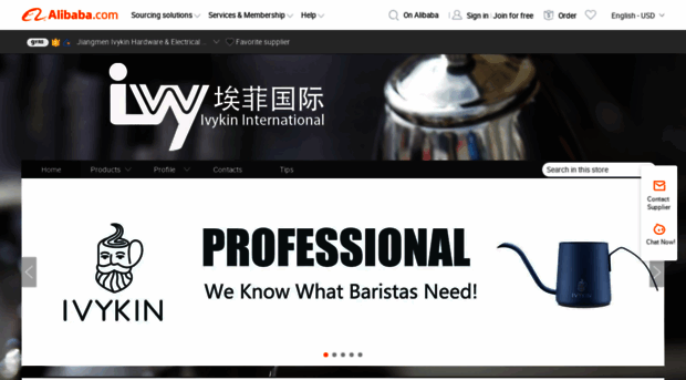 ivykin.en.alibaba.com