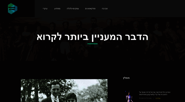 iw.asayamind.com