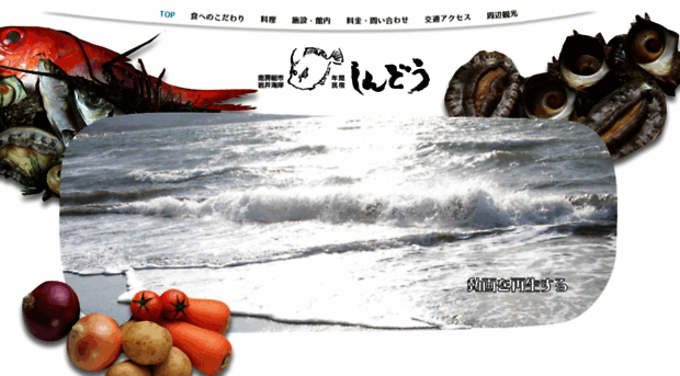 iwai-shindo.com