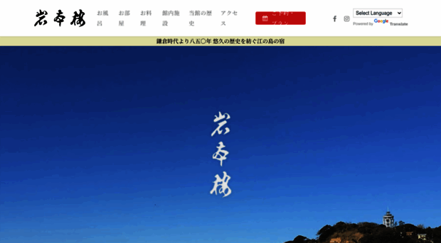 iwamotoro.co.jp