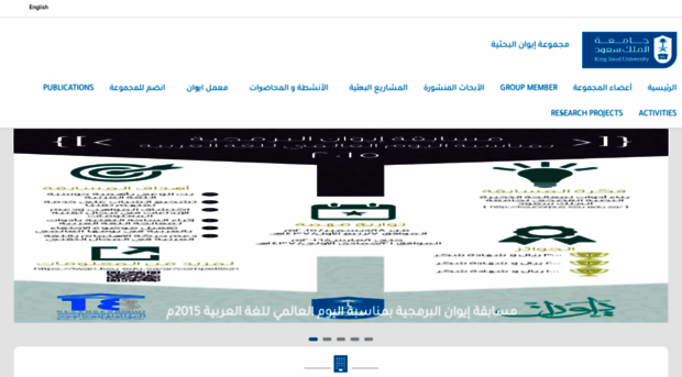 iwan.ksu.edu.sa