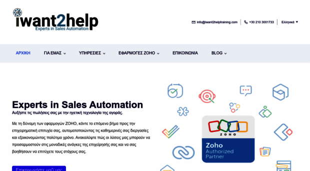 iwant2helptraining.com