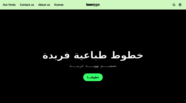 iwantype.sellfy.store