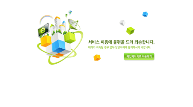 iwest.co.kr