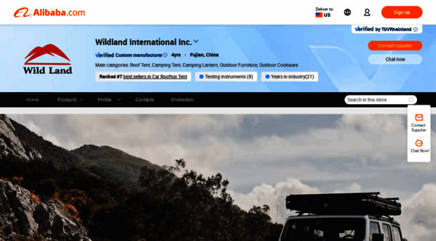 iwildland.en.alibaba.com