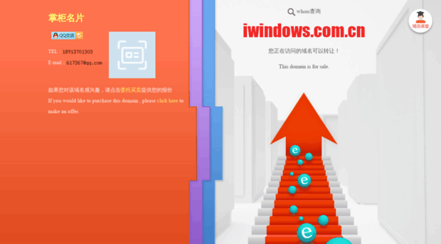 iwindows.com.cn